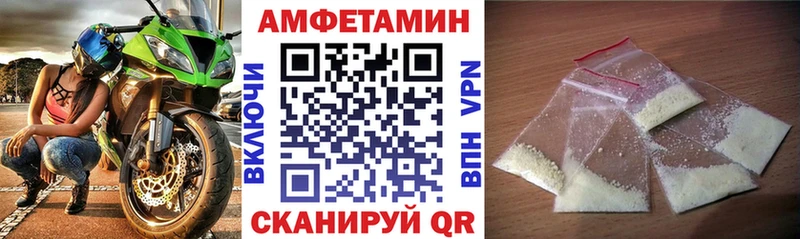 Амфетамин 97% Орехово-Зуево
