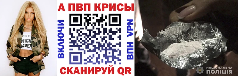 купить наркотик  площадка формула  ОМГ ОМГ как зайти  Alpha PVP VHQ  Орехово-Зуево 