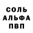 Amphetamine Розовый Alexey777,F