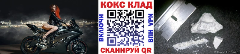 Кокаин Колумбийский Орехово-Зуево