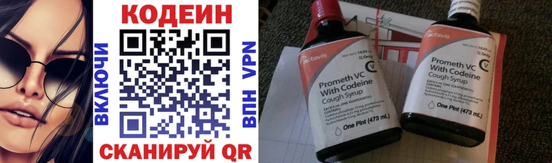 mega ONION  Орехово-Зуево  Кодеин Purple Drank  что такое  