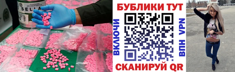 Ecstasy Дубай  Орехово-Зуево 
