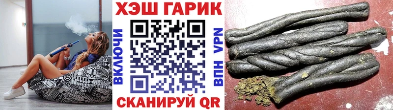 ГАШИШ Изолятор  блэк спрут ССЫЛКА  Орехово-Зуево 