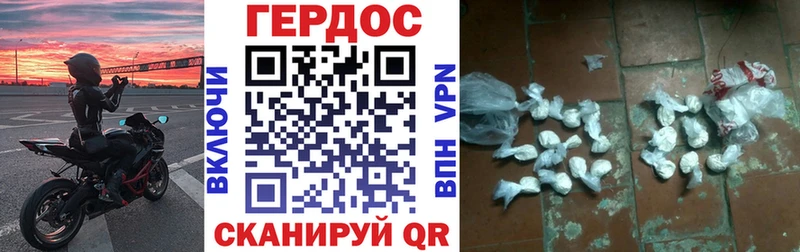 закладка  Орехово-Зуево  маркетплейс формула  ГЕРОИН VHQ 