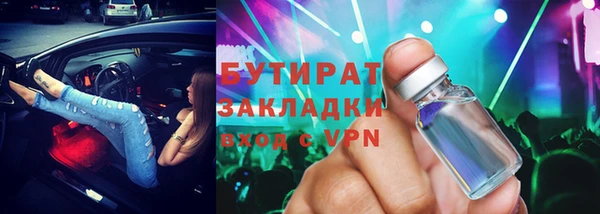 сатива Волоколамск
