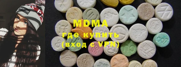 наркотики Волосово
