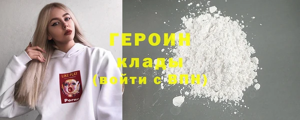 наркотики Волосово