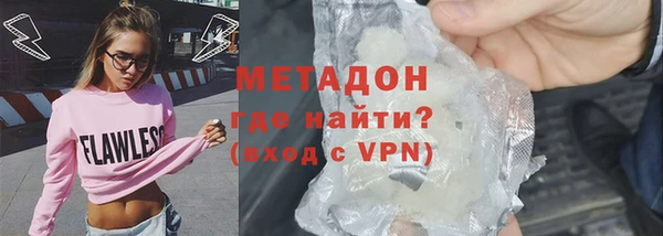 наркотики Волосово