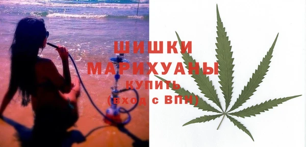 дистиллят марихуана Володарск