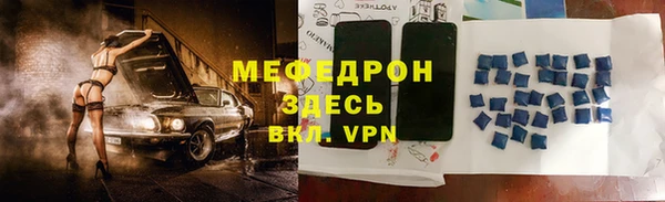 наркотики Волосово