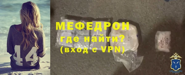 сатива Волоколамск