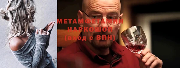 дистиллят марихуана Володарск