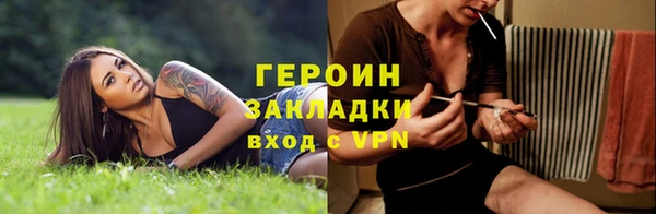 сатива Волоколамск