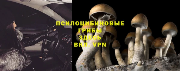 наркотики Волосово