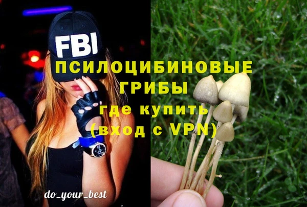 наркотики Волосово