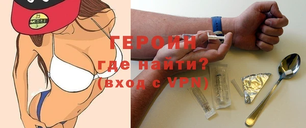 дистиллят марихуана Володарск