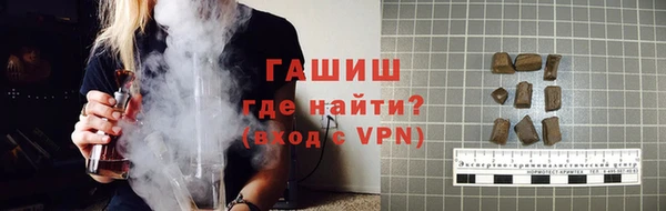 дистиллят марихуана Володарск