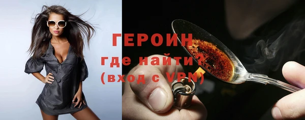 наркотики Волосово