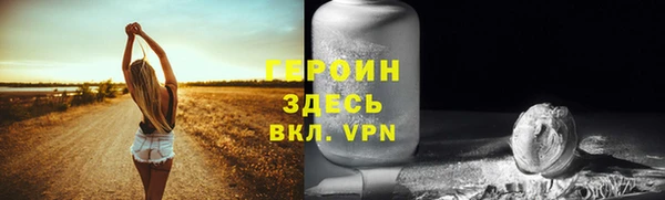 наркотики Волосово