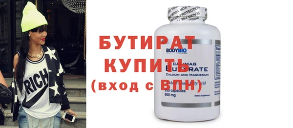 дистиллят марихуана Володарск