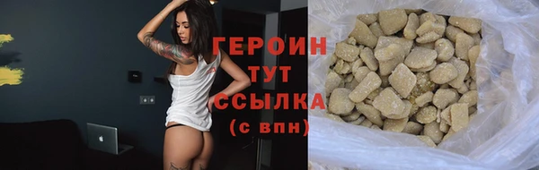 дистиллят марихуана Володарск