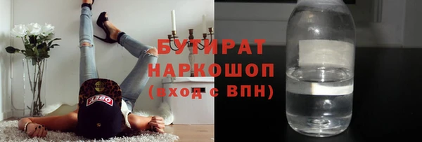 наркотики Волосово