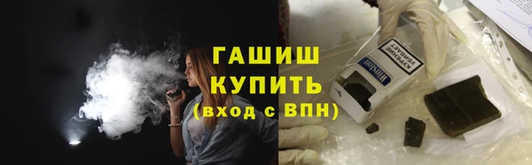 дистиллят марихуана Володарск