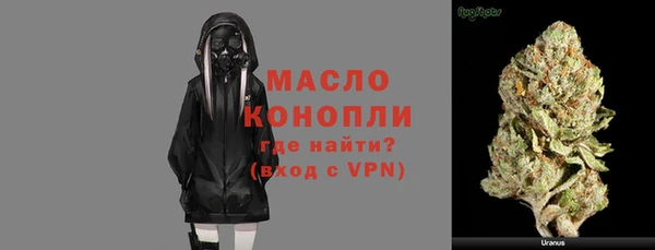 наркотики Волосово