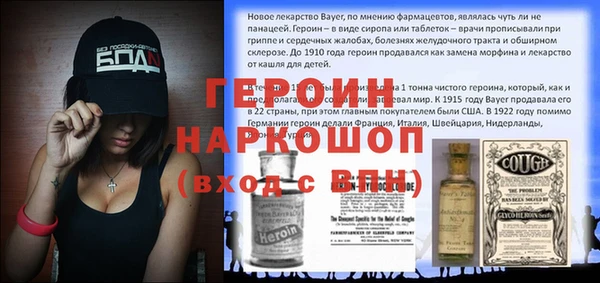 наркотики Волосово