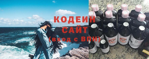 наркотики Волосово
