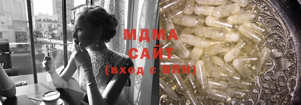 сатива Волоколамск