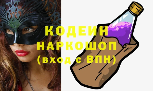 наркотики Волосово