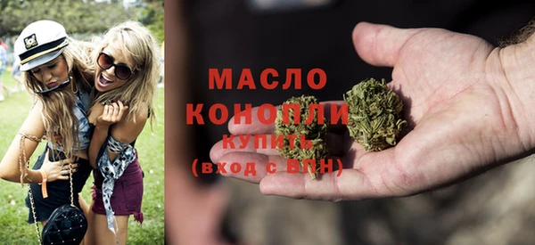 дистиллят марихуана Володарск