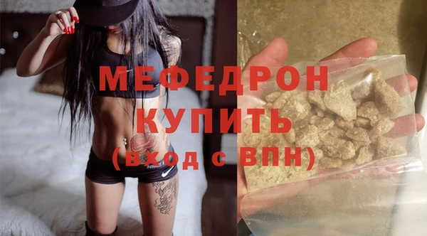 наркотики Волосово