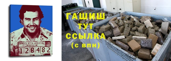 дистиллят марихуана Володарск
