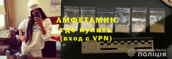 наркотики Волосово