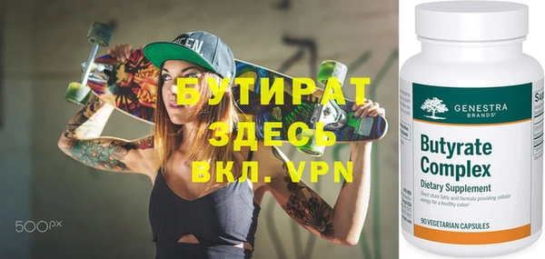 дистиллят марихуана Володарск