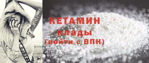 наркотики Волосово