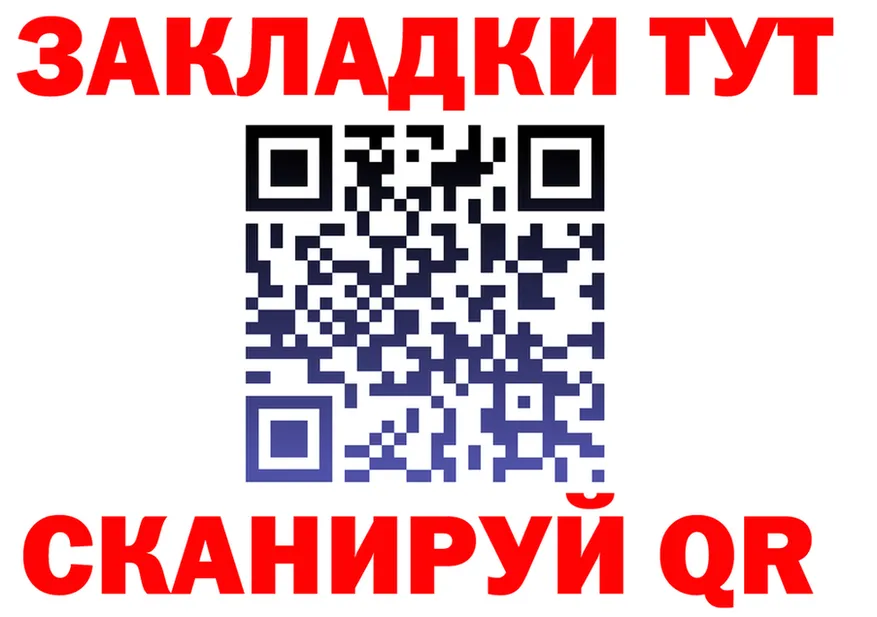 A-PVP крисы CK tor это mega Орехово-Зуево