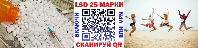 hydra рабочий сайт Орехово-Зуево LSD-25 экстази кислота где найти наркотики