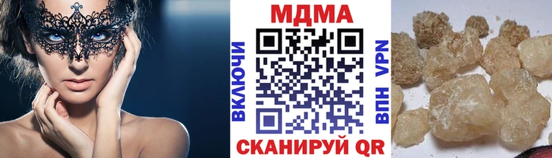 МДМА молли  дарнет шоп  Орехово-Зуево 