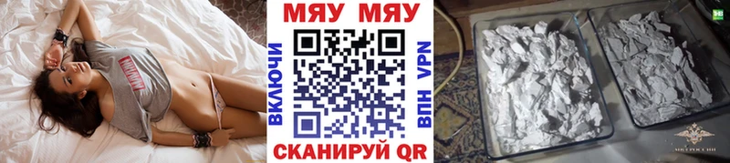 Мефедрон  Орехово-Зуево