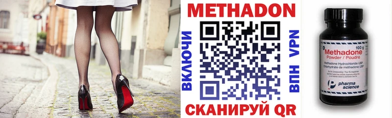 Метадон кристалл  kraken tor  Орехово-Зуево  дарнет шоп 