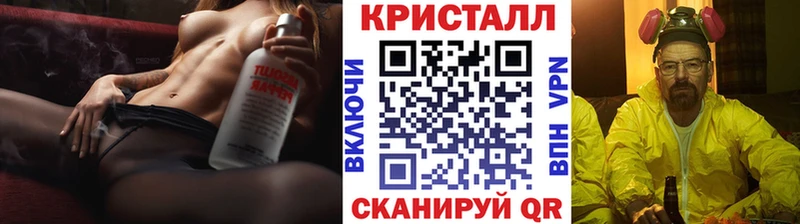 Первитин винт  Орехово-Зуево 