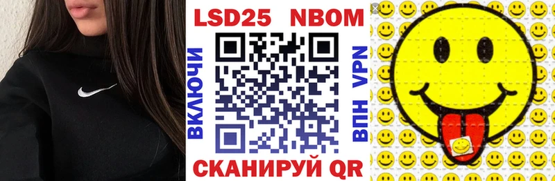 Марки NBOMe 1500мкг хочу дарк нет как зайти Орехово-Зуево