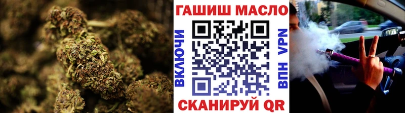 дарнет шоп  Орехово-Зуево  ТГК вейп 